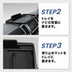 スマホスタンド＆小物収納一体型、クラフトワークスから『ハイエース』200系専用ダッシュボードトレイが登場