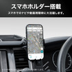 スマホスタンド＆小物収納一体型、クラフトワークスから『ハイエース』200系専用ダッシュボードトレイが登場