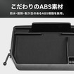 スマホスタンド＆小物収納一体型、クラフトワークスから『ハイエース』200系専用ダッシュボードトレイが登場