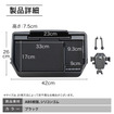 スマホスタンド＆小物収納一体型、クラフトワークスから『ハイエース』200系専用ダッシュボードトレイが登場