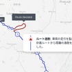 project44の自律型貨物盗難防止ソリューション