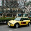 「トップ・ドライブ」…BMWとMINIユーザーにきめ細かいアフターフォロー