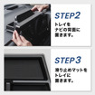 『ノア/ヴォクシー』90系専用ダッシュボードトレイ