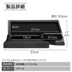 『ノア/ヴォクシー』90系専用ダッシュボードトレイ