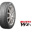 リアルとデジタルを駆使して企画・開発したタイヤ「BLIZZAK WZ-1」