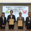 トヨタ紡織が愛知県新城市と森林保全で連携協定を締結