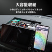 『N-BOX』用ダッシュボードトレイ