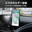 『N-BOX』用ダッシュボードトレイ