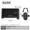 『N-BOX』用ダッシュボードトレイ