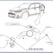 改善箇所