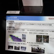アステモ（人とくるまのテクノロジー展2026）