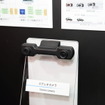 アステモ（人とくるまのテクノロジー展2026）
