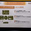 アステモ（人とくるまのテクノロジー展2026）