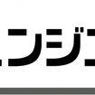 マイスターエンジニアリンググループ