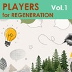 新イベントシリーズ「PLAYERS for REGENERATION」の第1弾