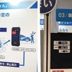 ステアリテールは、新体制のSS運営として、設備・運用コストの削減につながる提案を行なっていた