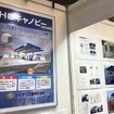 ヒロテツ工業のブースでは、低コスト設定のSSキャノピーなどを訴求
