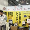 データバンクのブースは2箇所あり、こちらのブースでは、オリジナルレンタカーを訴求