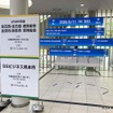洗車ビジネスや24時間無人ジムFC、省力化・DXの提案に注目…2026年度「大阪 SSビジネス見本市」が開催