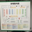 洗車ビジネスや24時間無人ジムFC、省力化・DXの提案に注目…2026年度「大阪 SSビジネス見本市」が開催