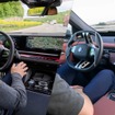 先進運転支援システムの「BMW Highway Assistant」