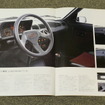 プジョー205GTI 当時のカタログ