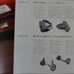 プジョー205GTI 当時のカタログ