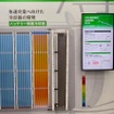バッテリー側面冷却器（開発中）