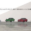 マツダ『RX-7』と『RX-8』のピンバッジ