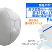 新構造の運転席エアバッグ