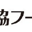 MP五協フード&ケミカルのロゴ