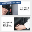クラフトワークス『ミライース』専用LEDコンソールボックス