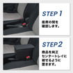 クラフトワークス『ミライース』専用LEDコンソールボックス