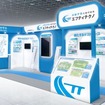 エフティテクノのブースイメージ