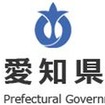 愛知県のロゴ