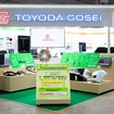 豊田合成のブースイメージ