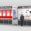東陽テクニカのブースイメージ