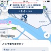羽田空港第3ターミナルに新設されるP5駐車場8階アプリのりばにて『GO』アプリ注文が可能に