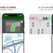 カーナビアプリ「NAVITIMEドライブサポーター」の高速道路の逆走多発地点での注意喚起機能