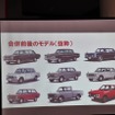 第5回プリンスの丘自動車ショウ