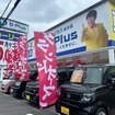 D-Plus枚方店