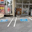 メガネ1番 新都心店の充電器