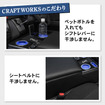 ハイエース専用LEDコンソールボックス
