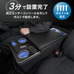 ハイエース専用LEDコンソールボックス