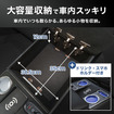 ハイエース専用LEDコンソールボックス
