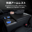 ハイエース専用LEDコンソールボックス