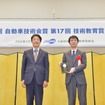 授賞式の様子