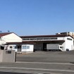 新宮物流センター