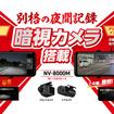 カー用品量販店向けモデル『NV-8000M』