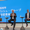 左：ボッシュ株式会社取締役副社長 松村宗夫氏。中央：ボッシュ株式会社 代表取締役社長 クリスチャン・メッカ―氏。右：ボッシュホームコンフォートグループ アジア太平洋地域プレジデント ウルリッヒ・リスマン氏